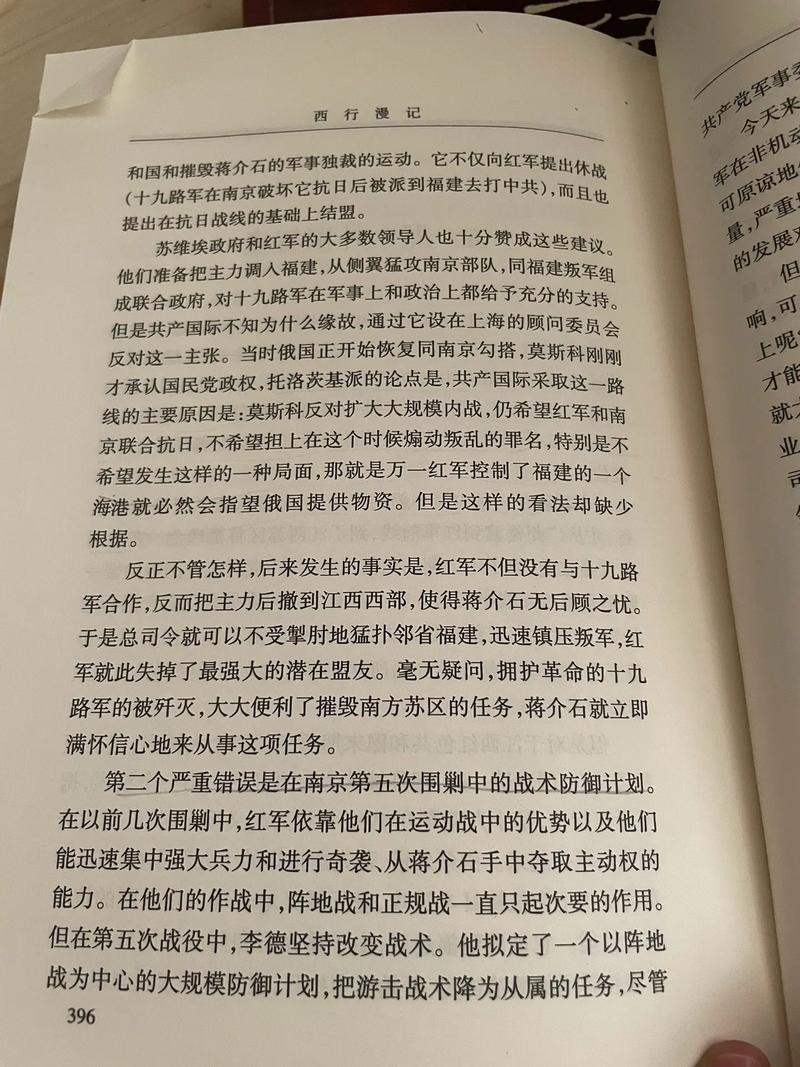 呼兰河传全文免费在线阅读 | 萧红经典小说