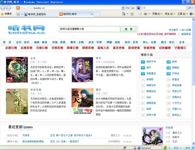 阿宾在线阅读 | 经典都市情感小说全文免费阅读