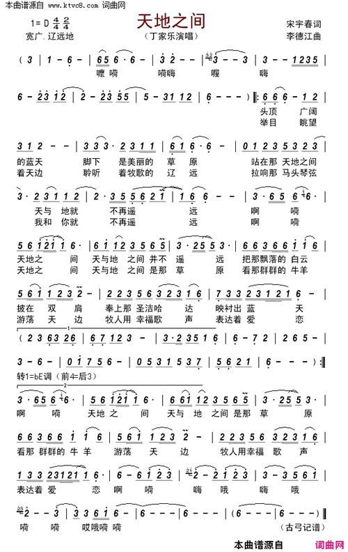杀神叶欢全文免费阅读，在线无广告畅读