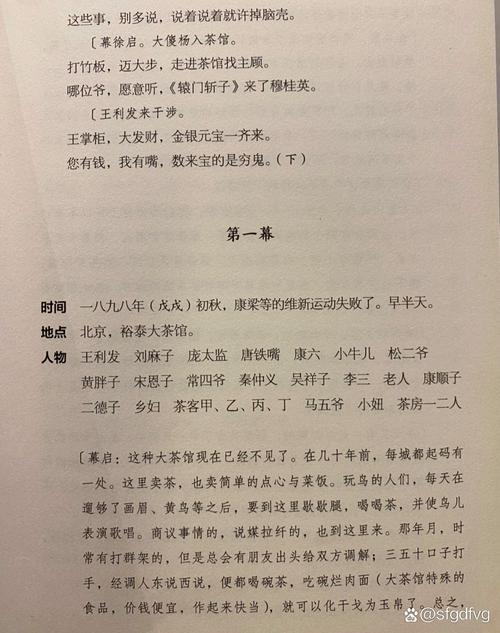 唐寅在异界全文在线阅读_唐寅在异界最新章节目录