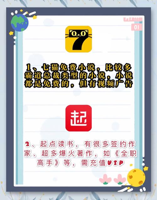 99亿闪婚豪门总裁夜夜忙全文免费阅读