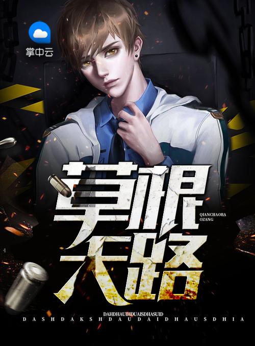 小黄文在线阅读污到湿，深夜欲罢不能的禁忌小说合集！