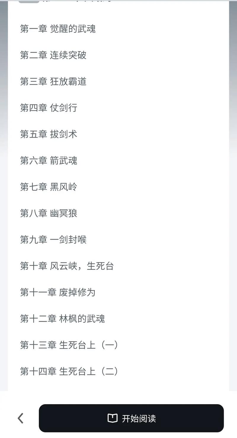 《平凡的世界》在线阅读｜路遥经典小说全本免费
