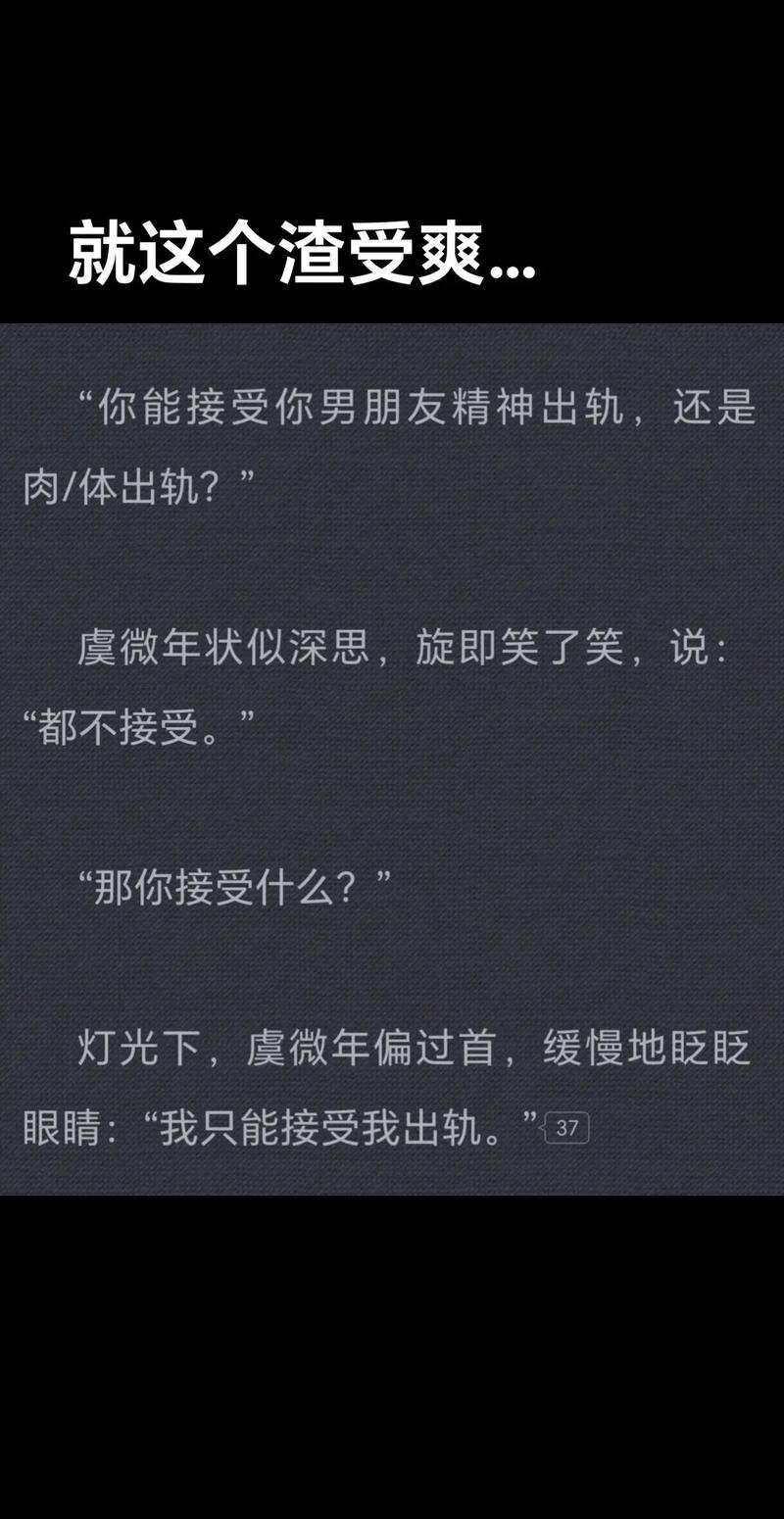 始弃终乱全文免费在线阅读 - 完整版小说无删减