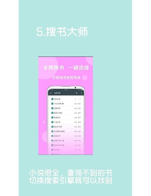 阮白慕少凌全文免费在线阅读 | 霸道总裁爱情小说
