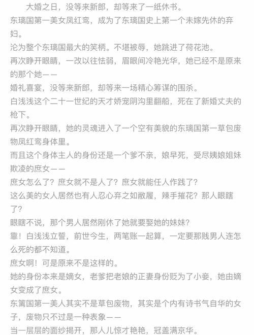 丝袜H黄文小说在线阅读 - 热门精选