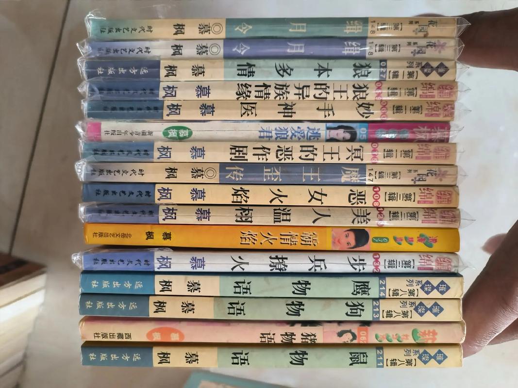 寄秋小说全集在线阅读 | 寄秋作品全集免费阅读