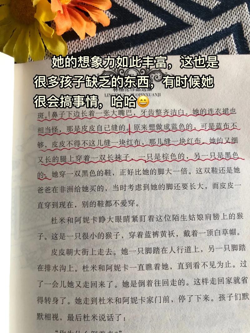 步步惊心全文在线阅读 | 经典穿越小说免费阅读