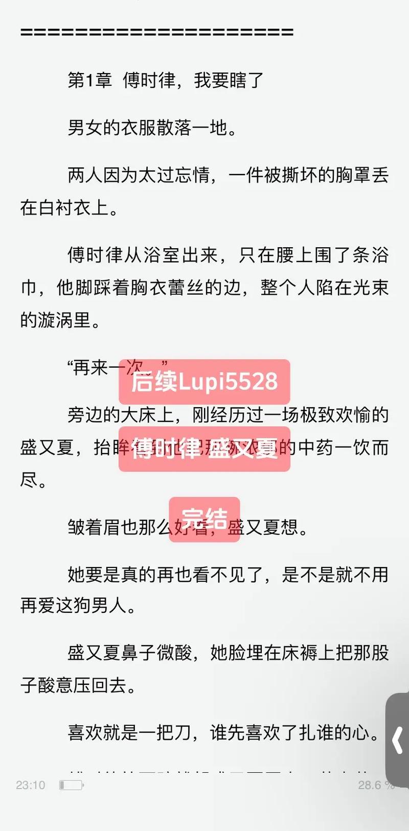 小猪稀里呼噜在线阅读全集 - 经典童话故事免费看