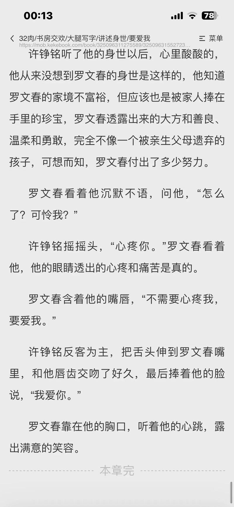 《厚黑学》在线阅读:揭秘李宗吾处世哲学,教你读懂人性与权谋