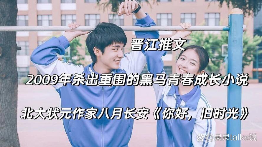 高辣嗨文小说在线阅读 | 热门劲爆爽文无删减版