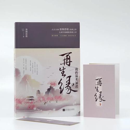 金瓶梅小说在线阅读 | 古典世情名著全文无删减