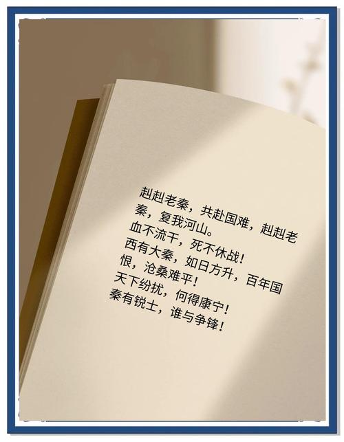 大秦帝国全文在线阅读 | 历史小说经典