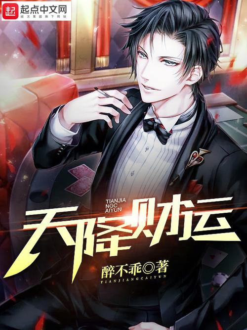 稻香王小根全文免费在线阅读 | 最新章节更新