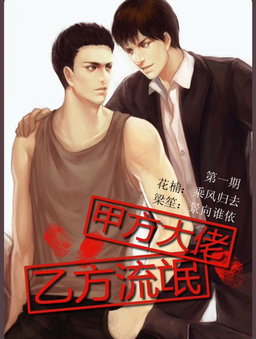 甲方大佬乙方在线阅读:揭秘高效团队协作与知识共享新方式