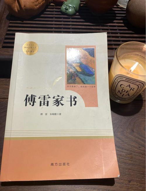 黑道风云6全文在线阅读 | 小说精彩章节免费看