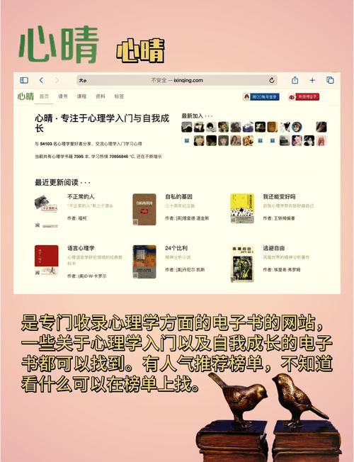在线阅读电子书,轻松畅享无限知识