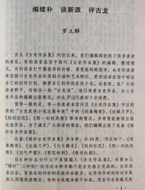 温柔的诱惑小说在线阅读|精彩全文免费阅读