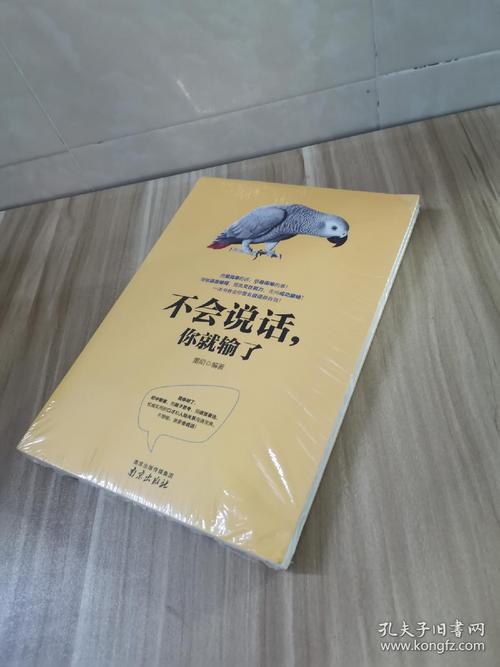 乡村禁爱全文阅读 - 热门乡村情感小说在线免费看