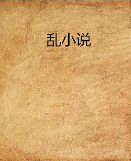 边城全文在线阅读 | 沈从文经典小说免费阅读