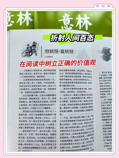 世界名著在线阅读 | 经典文学电子书免费阅读
