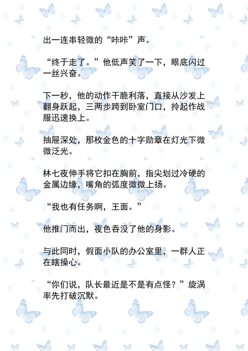 小芳乱小说txt全文免费在线阅读_完整版无删减