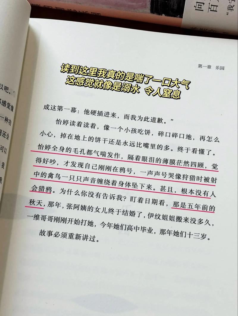 隐身侍卫在线阅读 - 超人气玄幻小说全文免费阅读