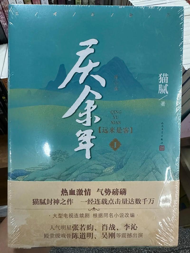 坏小孩全文在线阅读 - 紫金陈推理小说经典