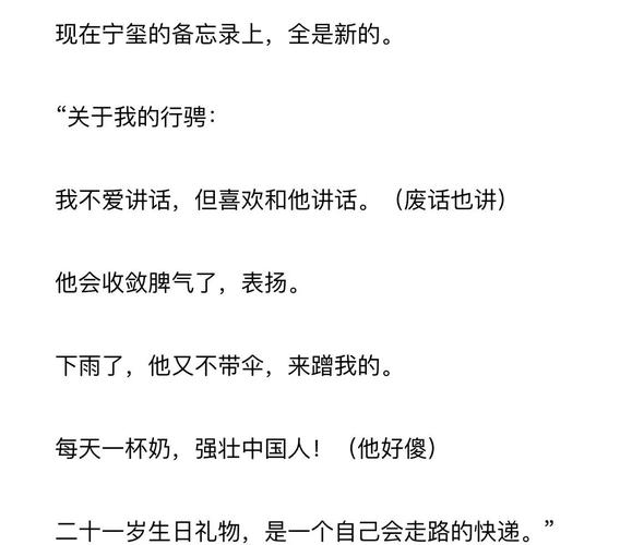 难哄漫画在线全集免费阅读观看｜高清无删减版