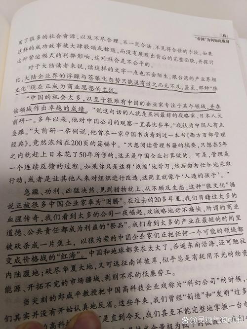 再青春小说全文免费在线阅读 - 再青春最新章节
