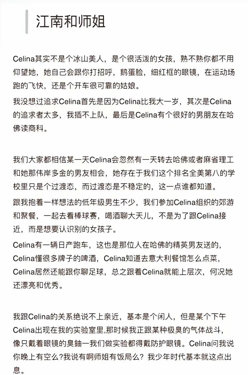 傻根完女记小说全文无弹窗在线阅读 - 精彩章节免费看