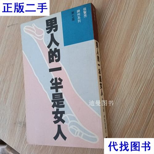 亦舒小说在线阅读｜经典爱情哲理作品免费畅读