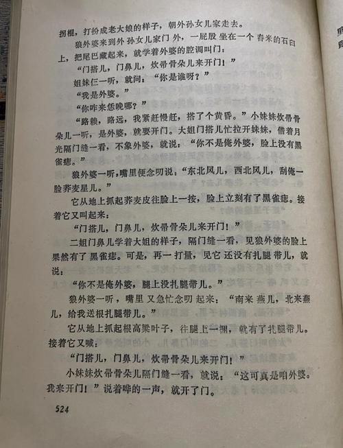 十宗罪3全文免费阅读,正版全本在线