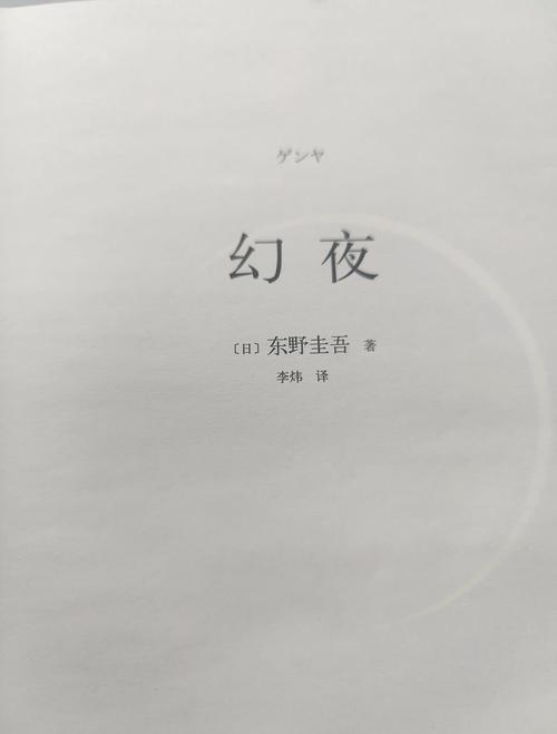 卫斯理小说在线阅读 | 卫斯理全集免费阅读