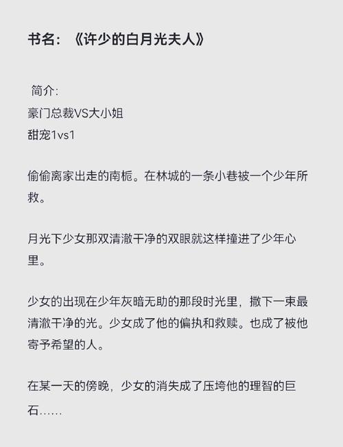 总要习惯一个人在线阅读 - 孤独中成长的治愈系读物推荐