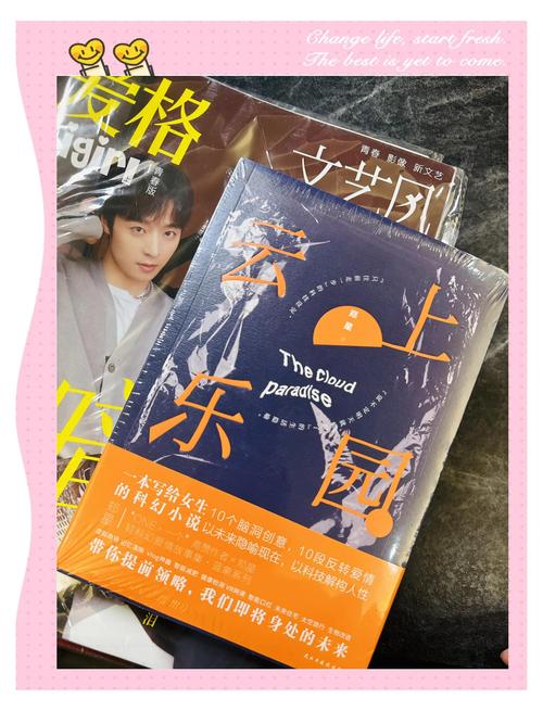 余罪9在线阅读 | 余罪第9部全文免费阅读