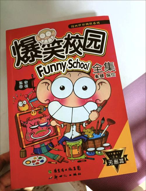 校园乱系列全文在线阅读 | 热门校园小说合集