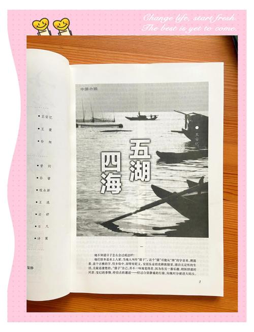 三言二拍在线阅读 | 经典白话短篇小说全集