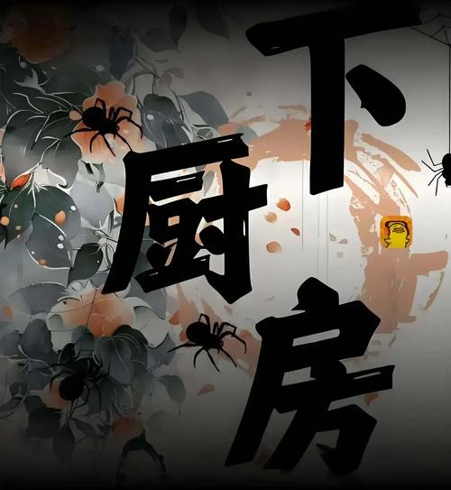 庶女锦兰全文免费在线阅读 | 古言逆袭爽文