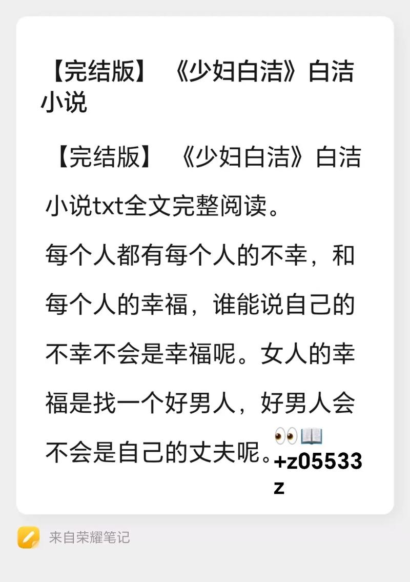 家庭幻想txt全文在线阅读 | 热门小说完整版