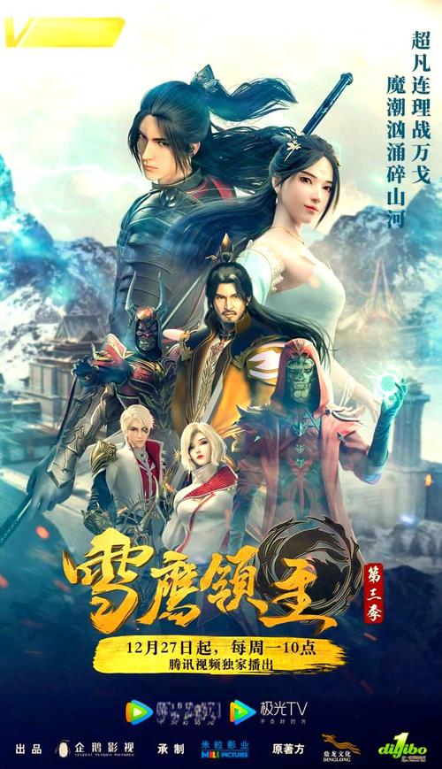 魔道祖师小说在线阅读 | 魏无羡蓝忘机经典仙侠文
