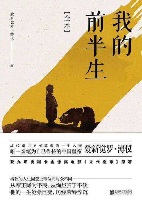龙族五悼亡者的归来最新章节在线免费阅读