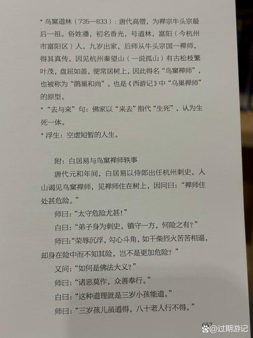 于娟《生命日记》在线阅读：用余生写下的生命反思与抗癌感悟