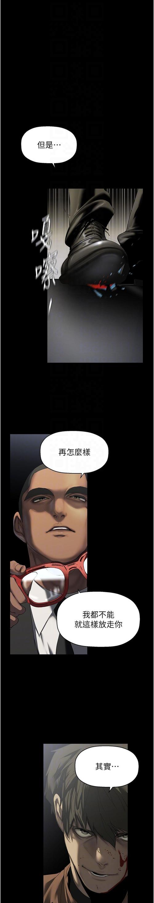 柳萱王子铮全文免费在线阅读 | 最新章节更新