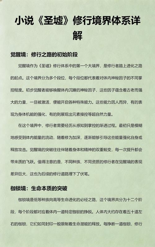 国民系校草全文免费阅读 | 热门校园小说在线看