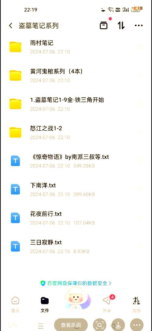 霍乱时期爱情在线阅读 | 马尔克斯经典名著全文