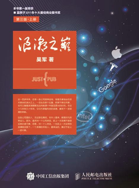纸飞机潭石全文免费在线阅读 | 热门小说推荐