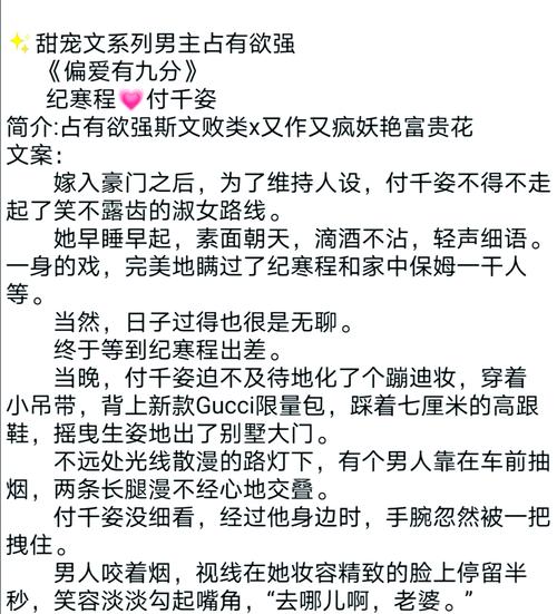龙破九天诀全文在线阅读 - 热门玄幻小说无弹窗