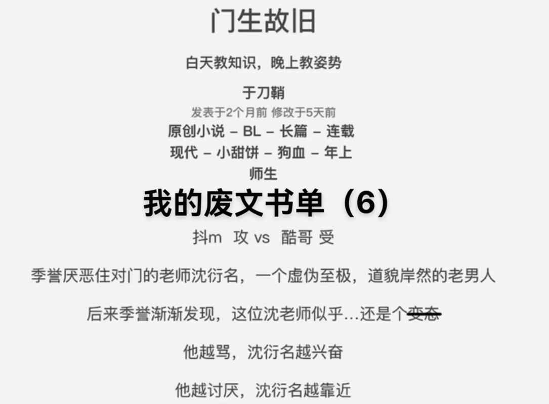 废文网在线阅读自由小说阅 - 热门免费小说大全推荐