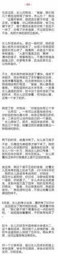 合家欢免费在线阅读,精彩小说尽在其中!